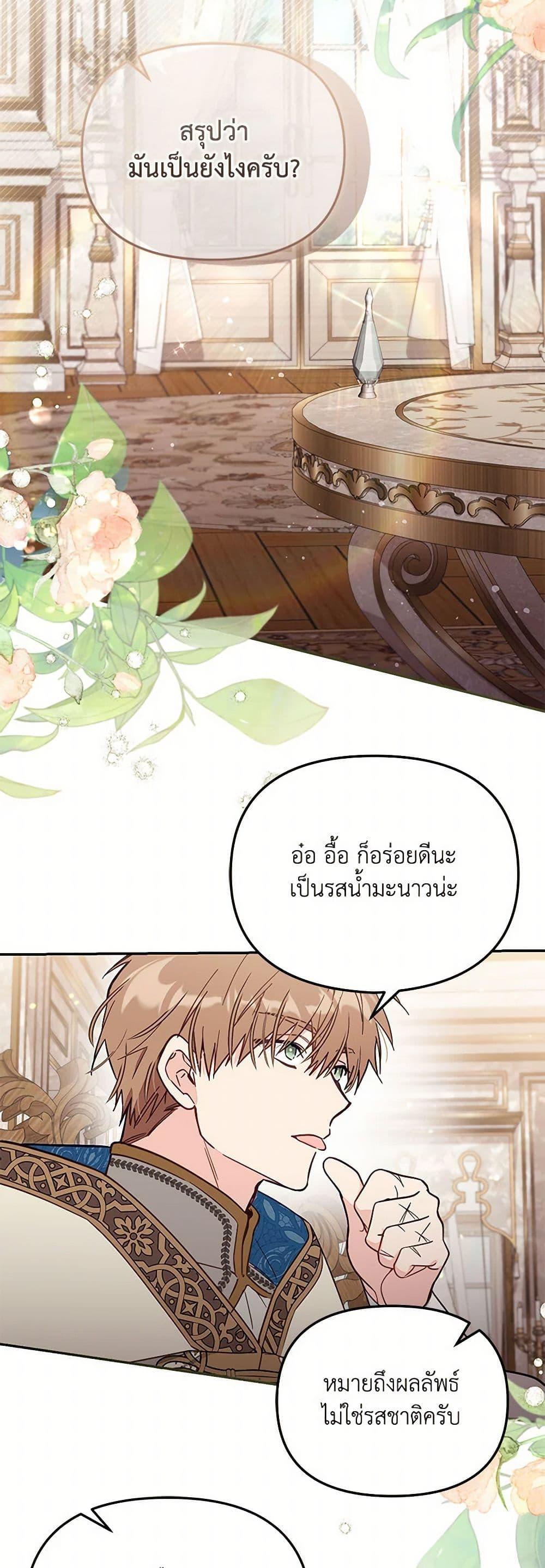 Manga-lc-com อ่านมังงะ อ่านการ์ตูน ออนไลน์ ฟรี No Place for the Fake Princess ตอนที่ 1 2 3 4 5 6 7 8 9 10 11 12 13 14 ฟรี ไม่มีโฆษณา Manga-lc - อ่าน มังงะ อ่าน การ์ตูน ออนไลน์ อ่านมังงะ ฟรี
