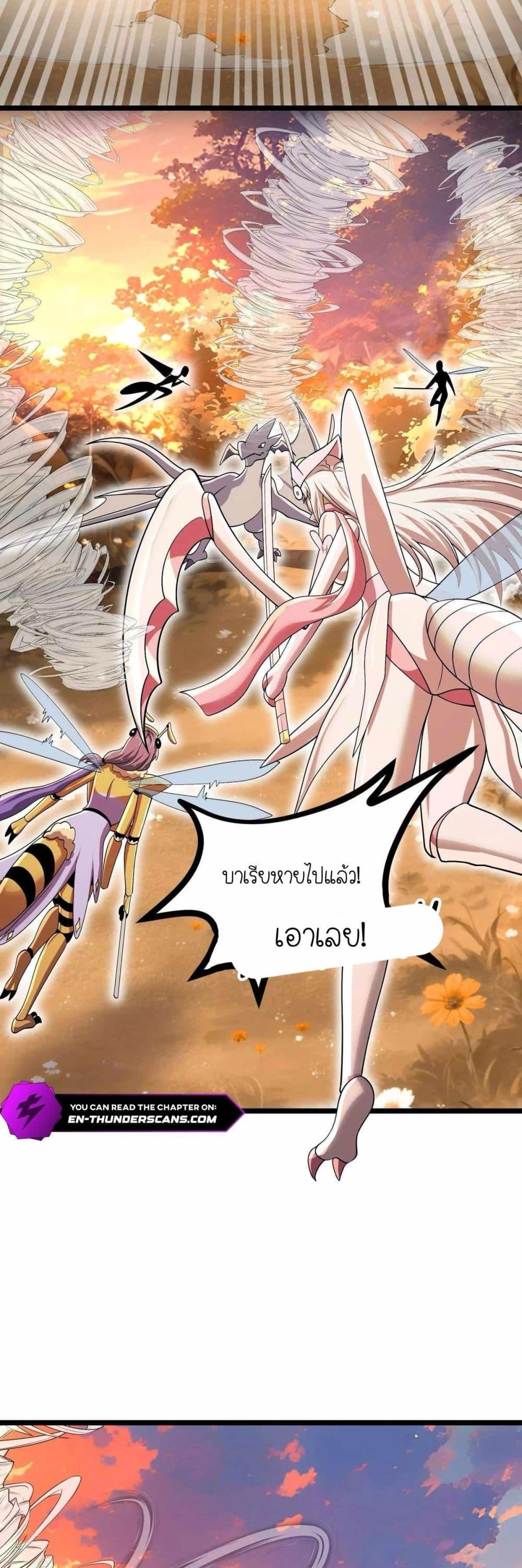 Manga-lc-com อ่านมังงะ อ่านการ์ตูน ออนไลน์ ฟรี My Clone is the Space Bug King ตอนที่ 1 2 3 4 5 6 7 8 9 10 11 12 13 14 ฟรี ไม่มีโฆษณา Manga-lc - อ่าน มังงะ อ่าน การ์ตูน ออนไลน์ อ่านมังงะ ฟรี