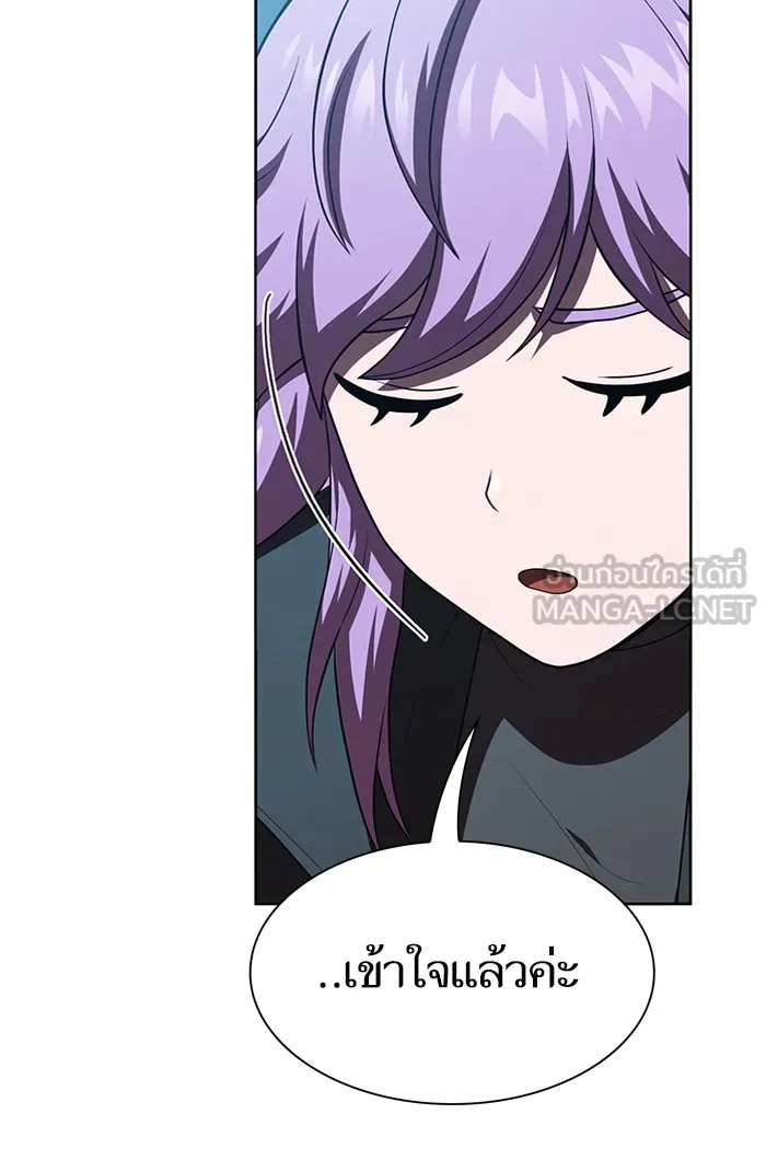 ผู้เล่นขั้นเทพแห่งหอคอยฝึกสอน ตอนที่ 78 รูปที่ 36