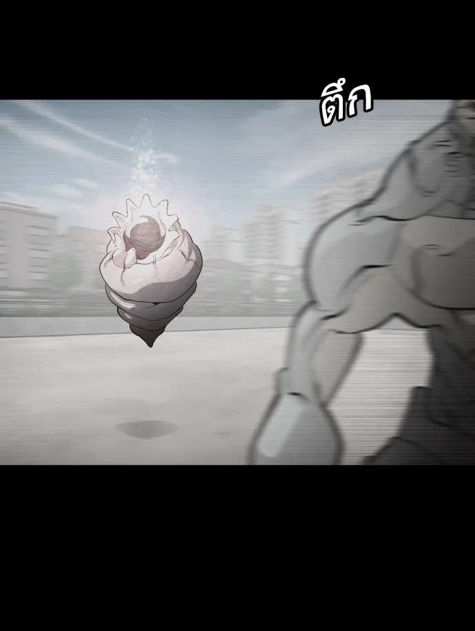 ยุคแห่งยอดมนุษย์ ตอนที่ 66 รูปที่ 101