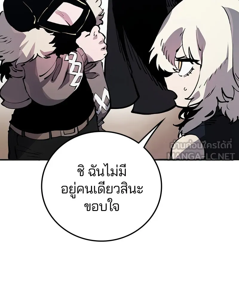 Player ตอนที่ 40 รูปที่ 60