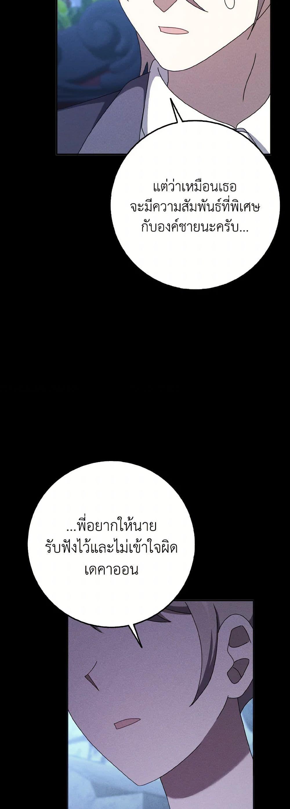 Manga-lc-com อ่านมังงะ อ่านการ์ตูน ออนไลน์ ฟรี Cinderella Disappeared ตอนที่ 1 2 3 4 5 6 7 8 9 10 11 12 13 14 ฟรี ไม่มีโฆษณา Manga-lc - อ่าน มังงะ อ่าน การ์ตูน ออนไลน์ อ่านมังงะ ฟรี