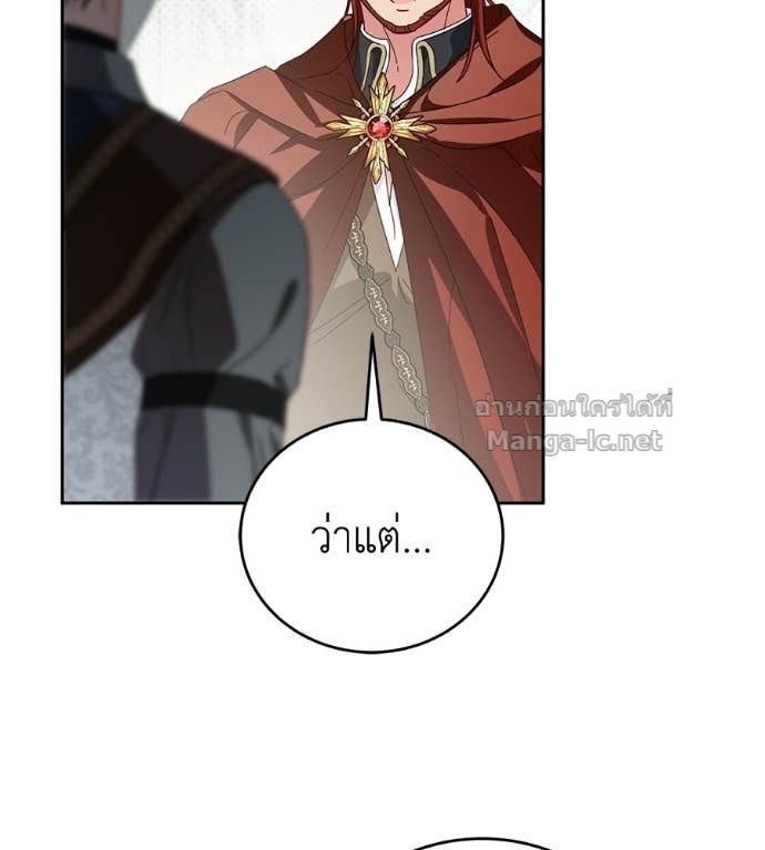 Doujin-Lc- อ่าน โดจิน มังฮวา เกาหลี ญี่ปุ่น จีน แปลไทย แกรนด์ดัชเชสล็อกมง ตอนที่ 1 2 3 4 5 6 7 8 9 10 11 12 13 14 ฟรี ไม่มีโฆษณา อ่าน โดจิน Manhwa เกาหลี ญี่ปุ่น จีน เรามีครบ คัดมาให้เน้นๆ โดจิน 18+ รับประกันความฟินโดย Doujin Lc