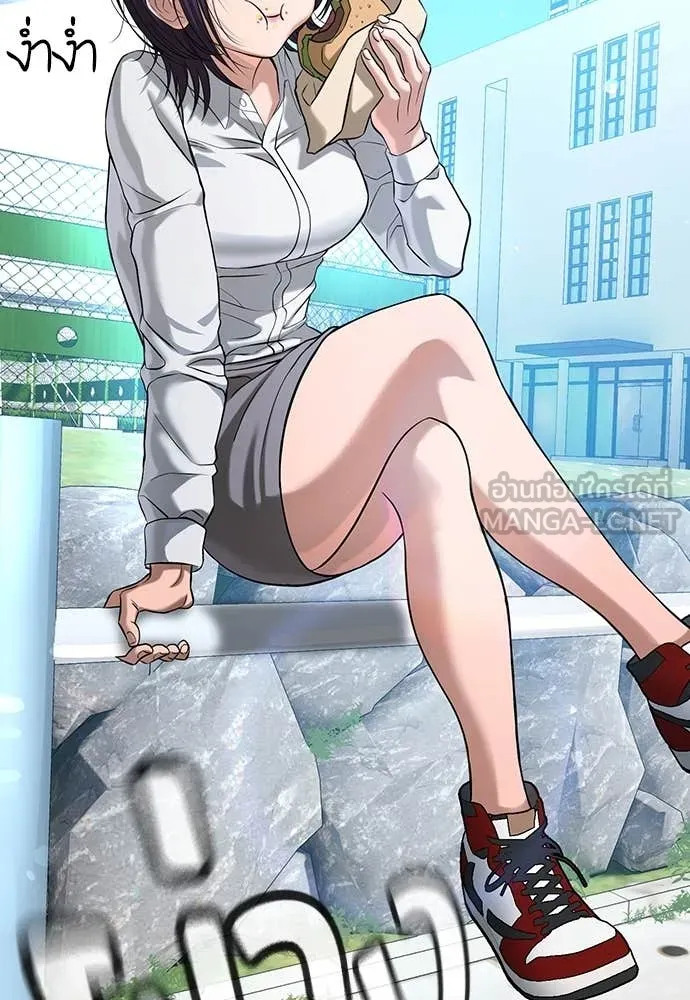 คูเซรา ตอนที่ 43 รูปที่ 69