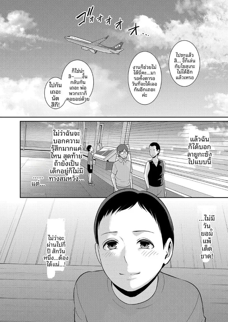 Doujin-Lc- อ่าน โดจิน มังฮวา เกาหลี ญี่ปุ่น จีน แปลไทย คุณแม่ของเพื่อนรัก (Gonza) ตอนที่ 1 2 3 4 5 6 7 8 9 10 11 12 13 14 ฟรี ไม่มีโฆษณา อ่าน โดจิน Manhwa เกาหลี ญี่ปุ่น จีน เรามีครบ คัดมาให้เน้นๆ โดจิน 18+ รับประกันความฟินโดย  Doujin Lc