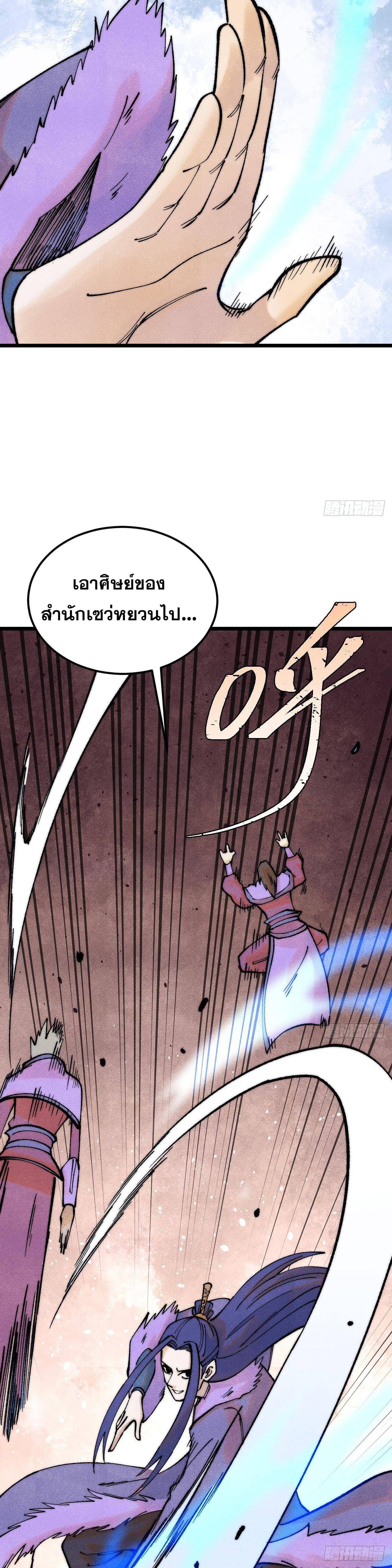 Manga-lc-com อ่านมังงะ อ่านการ์ตูน ออนไลน์ ฟรี All Hail the Sect Leader ตอนที่ 1 2 3 4 5 6 7 8 9 10 11 12 13 14 ฟรี ไม่มีโฆษณา Manga-lc - อ่าน มังงะ อ่าน การ์ตูน ออนไลน์ อ่านมังงะ ฟรี