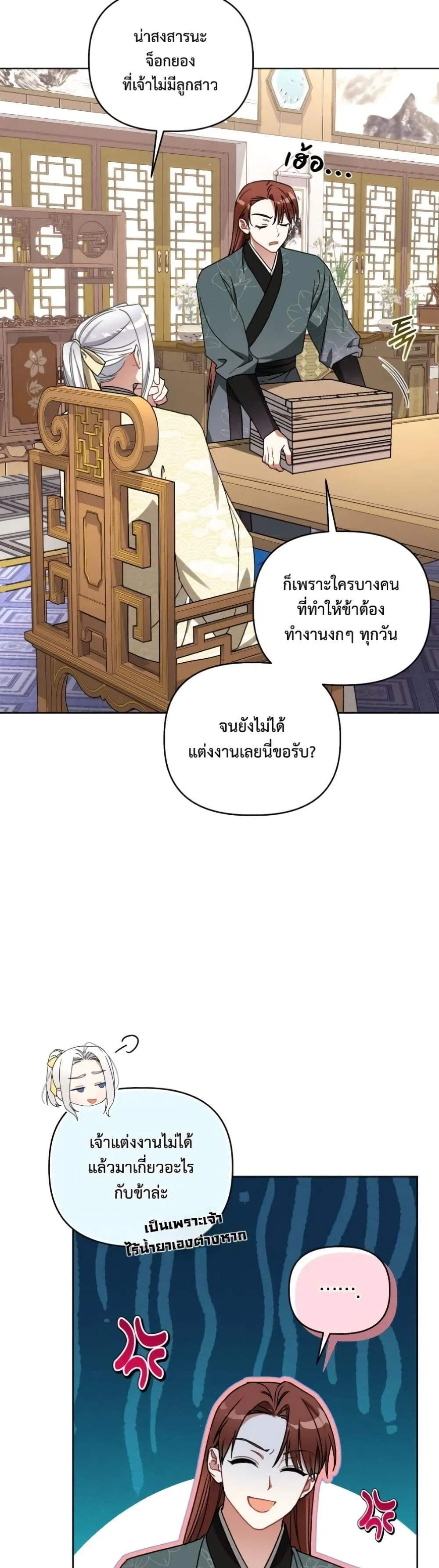 Manga-lc-com อ่านมังงะ อ่านการ์ตูน ออนไลน์ ฟรี The White Tiger Clan Little Fluff ตอนที่ 1 2 3 4 5 6 7 8 9 10 11 12 13 14 ฟรี ไม่มีโฆษณา Manga-lc - อ่าน มังงะ อ่าน การ์ตูน ออนไลน์ อ่านมังงะ ฟรี