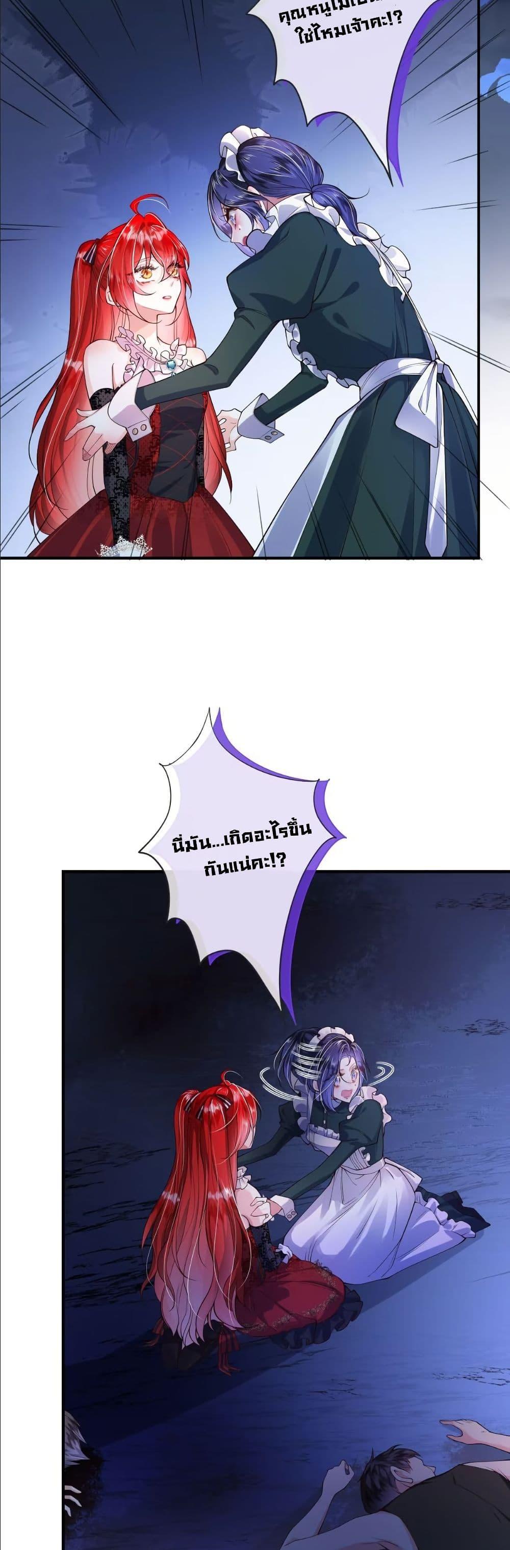 Manga-lc-com อ่านมังงะ อ่านการ์ตูน ออนไลน์ ฟรี My Only Wish as a Demon Maid Is to Be Hurt by My Lady ตอนที่ 1 2 3 4 5 6 7 8 9 10 11 12 13 14 ฟรี ไม่มีโฆษณา Manga-lc - อ่าน มังงะ อ่าน การ์ตูน ออนไลน์ อ่านมังงะ ฟรี