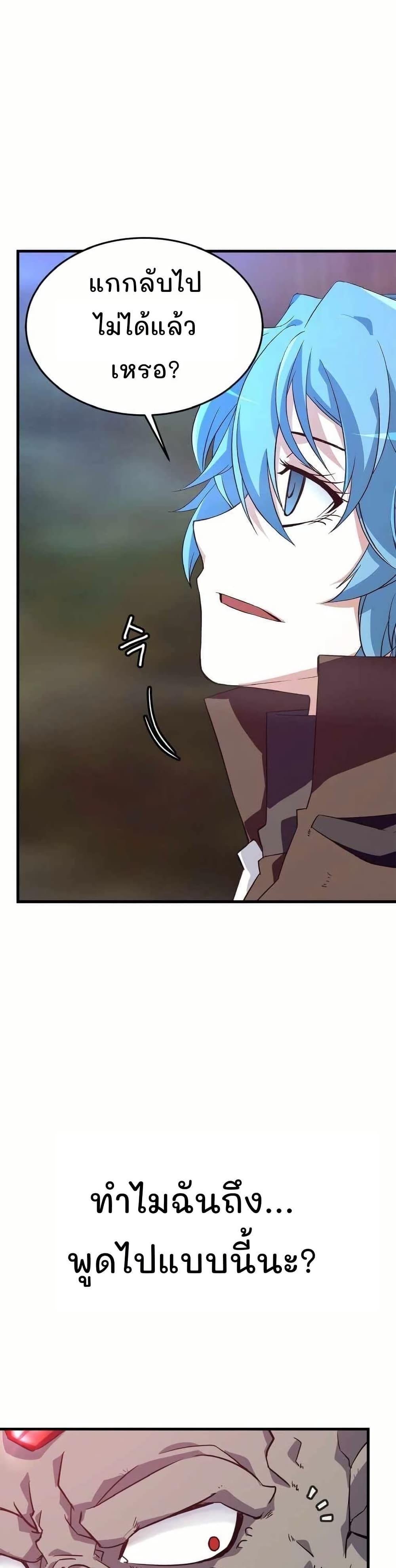 Manga-lc-com อ่านมังงะ อ่านการ์ตูน ออนไลน์ ฟรี Return of the Elemental Lord ตอนที่ 1 2 3 4 5 6 7 8 9 10 11 12 13 14 ฟรี ไม่มีโฆษณา Manga-lc - อ่าน มังงะ อ่าน การ์ตูน ออนไลน์ อ่านมังงะ ฟรี