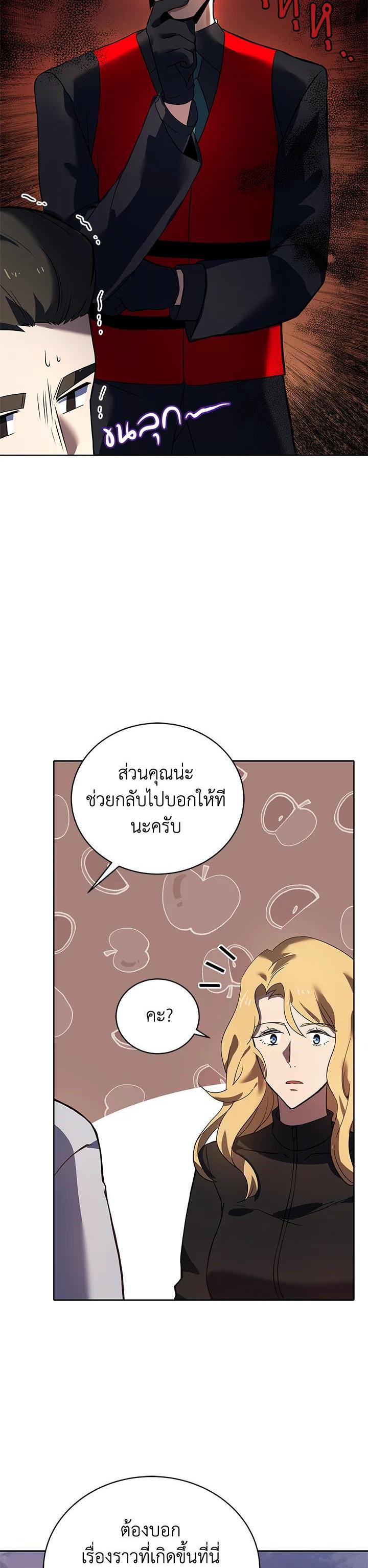 Manga-lc-com อ่านมังงะ อ่านการ์ตูน ออนไลน์ ฟรี The Descent of the Demonic Master ตอนที่ 1 2 3 4 5 6 7 8 9 10 11 12 13 14 ฟรี ไม่มีโฆษณา Manga-lc - อ่าน มังงะ อ่าน การ์ตูน ออนไลน์ อ่านมังงะ ฟรี
