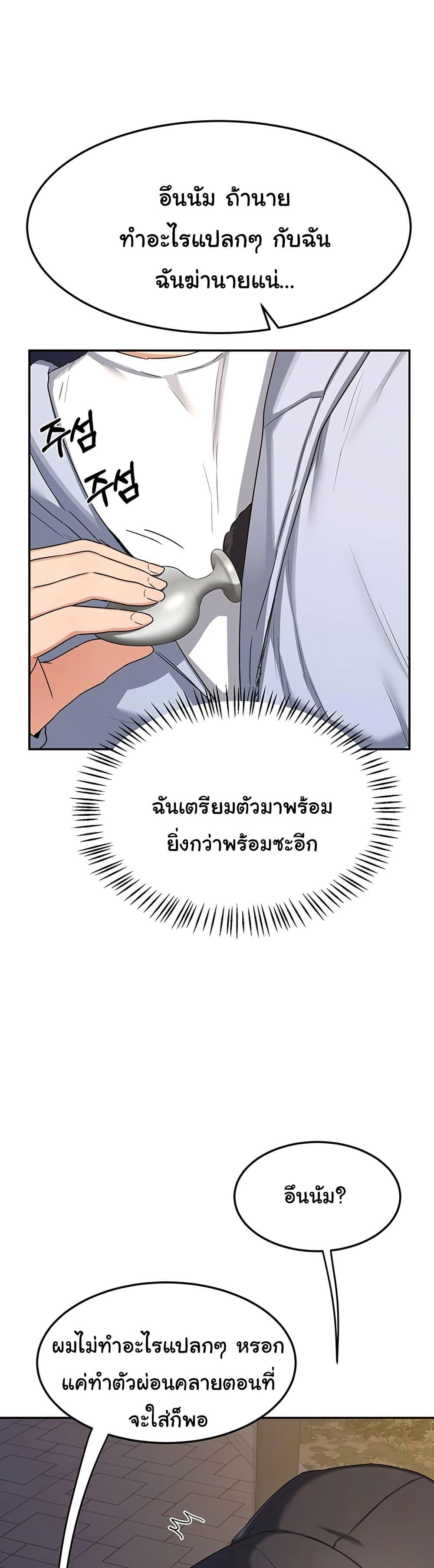Doujin-Lc- อ่าน โดจิน มังฮวา เกาหลี ญี่ปุ่น จีน แปลไทย MILF Exchange Plan ตอนที่ 1 2 3 4 5 6 7 8 9 10 11 12 13 14 ฟรี ไม่มีโฆษณา อ่าน โดจิน Manhwa เกาหลี ญี่ปุ่น จีน เรามีครบ คัดมาให้เน้นๆ โดจิน 18+ รับประกันความฟินโดย  Doujin Lc