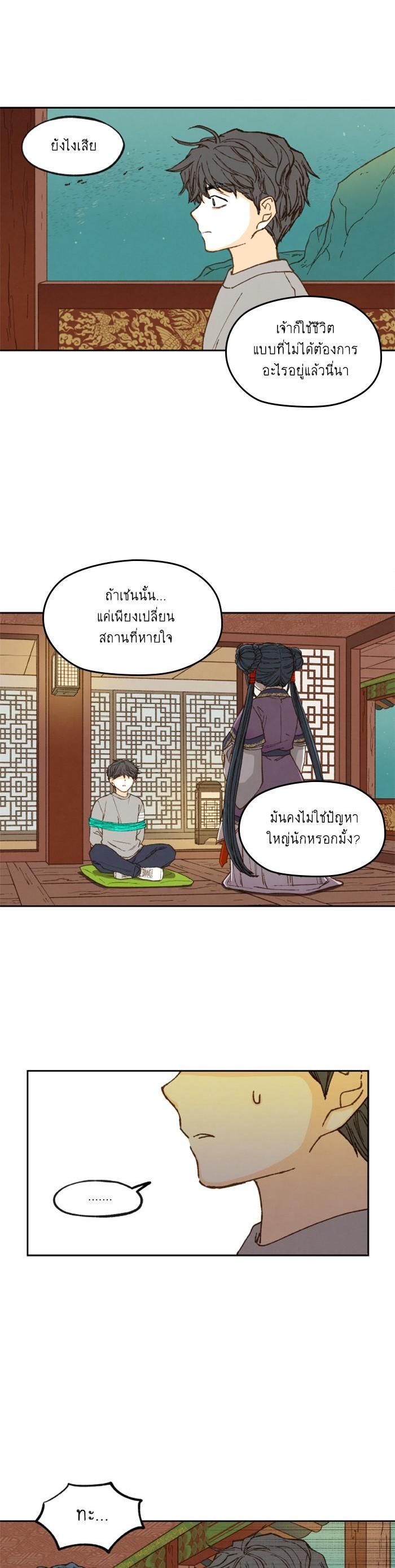 Manga-lc-com อ่านมังงะ อ่านการ์ตูน ออนไลน์ ฟรี How to Become a Dragon ตอนที่ 1 2 3 4 5 6 7 8 9 10 11 12 13 14 ฟรี ไม่มีโฆษณา Manga-lc - อ่าน มังงะ อ่าน การ์ตูน ออนไลน์ อ่านมังงะ ฟรี