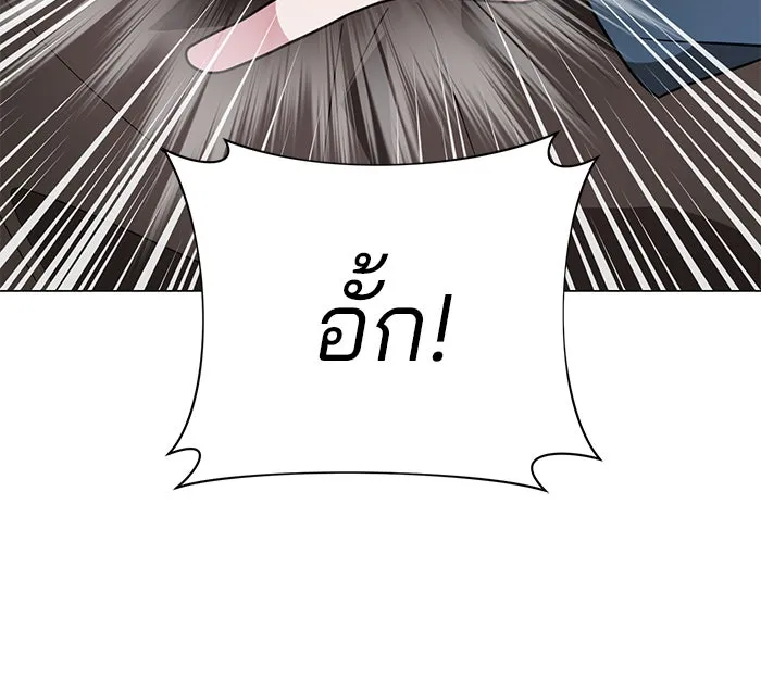 อะคาเดมีนี้เห็นทีจะเจ๊ง ตอนที่ 54 รูปที่ 74