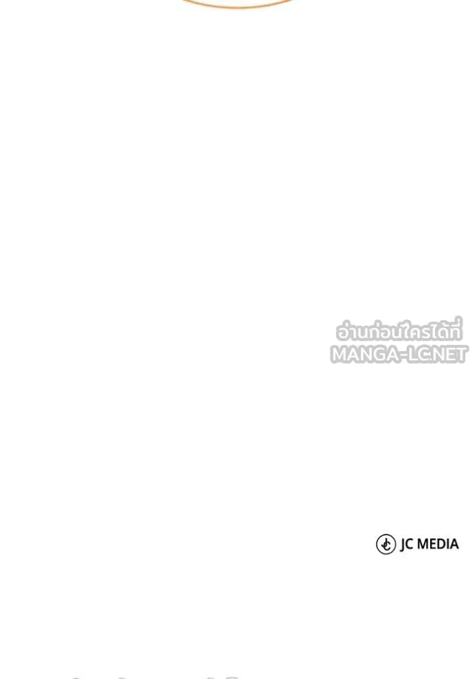 อัจฉริยะนอกคอก ตอนที่ 84 รูปที่ 147