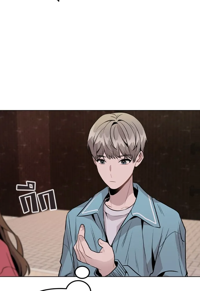 รักผิดแผน ตอนที่ 35 รูปที่ 25