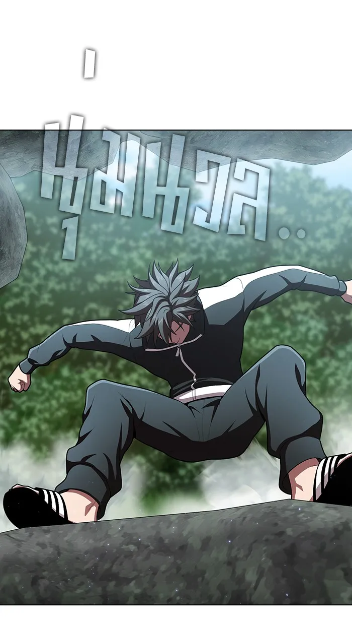 ผู้เล่นขั้นเทพแห่งหอคอยฝึกสอน ตอนที่ 94 รูปที่ 71