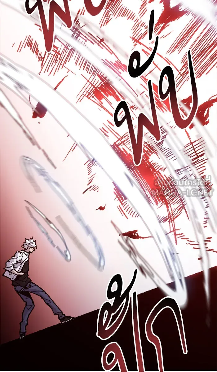 ยอดคนเลเวลทะลุ ตอนที่ 51 คนในพื้นที่ (7) รูปที่ 54