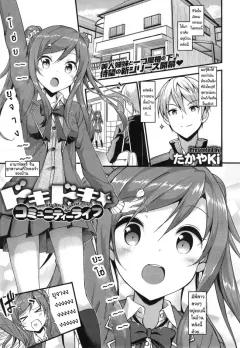 Doujin-Lc- อ่าน โดจิน มังฮวา เกาหลี ญี่ปุ่น จีน แปลไทย คืนวันเรียนจบ (sabacane) ตอนที่ 1 2 3 4 5 6 7 8 9 10 11 12 13 14 ฟรี ไม่มีโฆษณา อ่าน โดจิน Manhwa เกาหลี ญี่ปุ่น จีน เรามีครบ คัดมาให้เน้นๆ โดจิน 18+ รับประกันความฟินโดย  Doujin Lc
