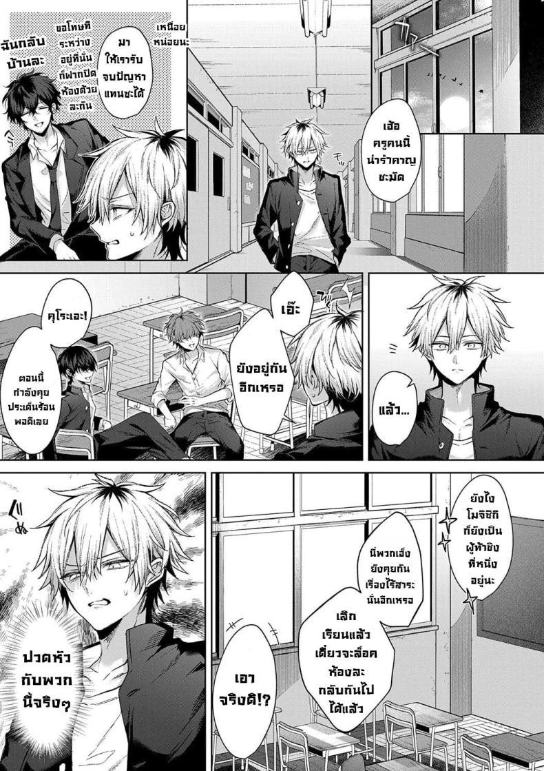 Doujin-Lc- อ่าน โดจิน มังฮวา เกาหลี ญี่ปุ่น จีน แปลไทย ก็ฉันรักนาย [Memeyu] Only Loves You ♡ Doll (Hitorijime Love Doll) ตอนที่ 1 2 3 4 5 6 7 8 9 10 11 12 13 14 ฟรี ไม่มีโฆษณา อ่าน โดจิน Manhwa เกาหลี ญี่ปุ่น จีน เรามีครบ คัดมาให้เน้นๆ โดจิน 18+ รับประกันความฟินโดย  Doujin Lc