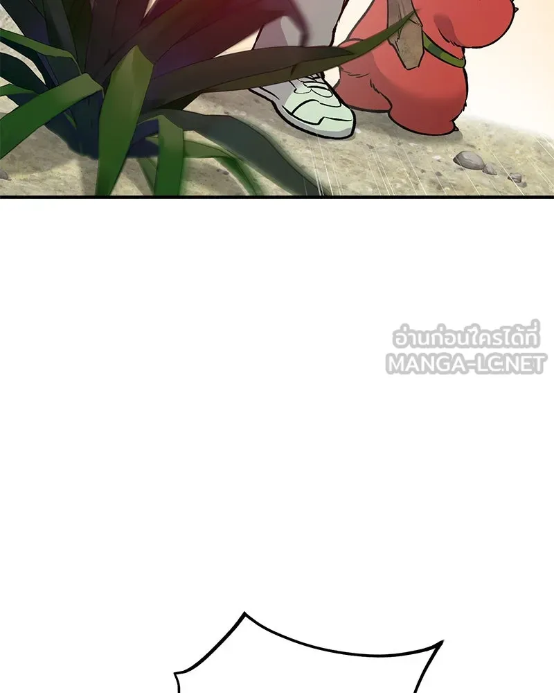 ปลูกผักพิชิตหอคอย ตอนที่ 87 รูปที่ 186