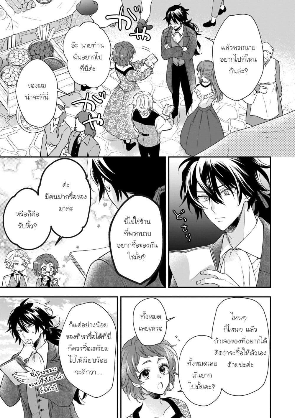 Manga-lc-com อ่านมังงะ อ่านการ์ตูน ออนไลน์ ฟรี Ookami Ryoushu no Ojousama ตอนที่ 1 2 3 4 5 6 7 8 9 10 11 12 13 14 ฟรี ไม่มีโฆษณา Manga-lc - อ่าน มังงะ อ่าน การ์ตูน ออนไลน์ อ่านมังงะ ฟรี