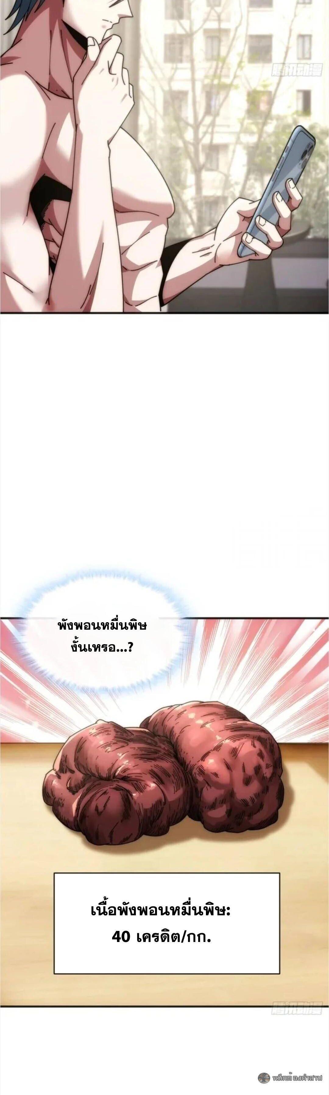 Manga-lc-com อ่านมังงะ อ่านการ์ตูน ออนไลน์ ฟรี Infinite Evolution From Zero ตอนที่ 1 2 3 4 5 6 7 8 9 10 11 12 13 14 ฟรี ไม่มีโฆษณา Manga-lc - อ่าน มังงะ อ่าน การ์ตูน ออนไลน์ อ่านมังงะ ฟรี