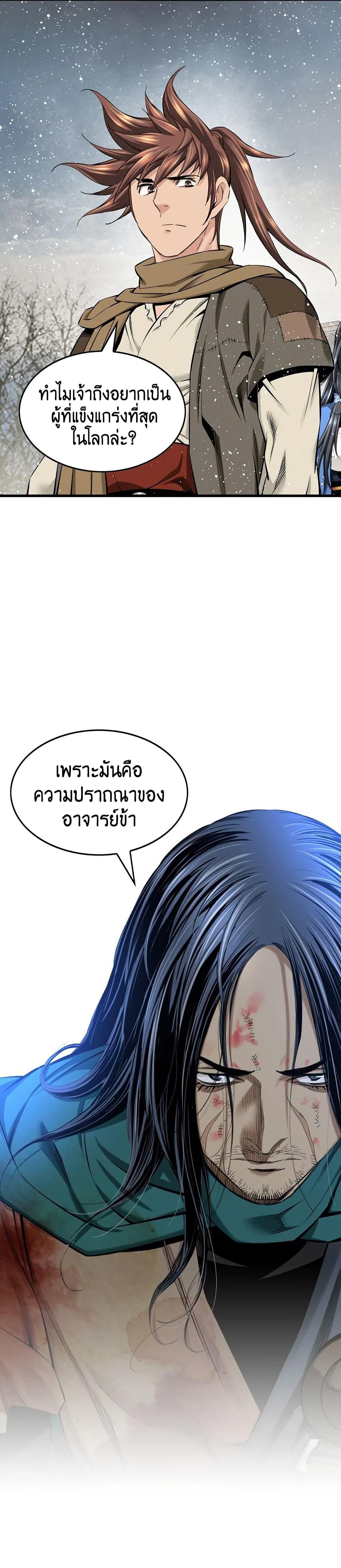 Manga-lc-com อ่านมังงะ อ่านการ์ตูน ออนไลน์ ฟรี The World’s Best Sect of Dependency ตอนที่ 1 2 3 4 5 6 7 8 9 10 11 12 13 14 ฟรี ไม่มีโฆษณา Manga-lc - อ่าน มังงะ อ่าน การ์ตูน ออนไลน์ อ่านมังงะ ฟรี