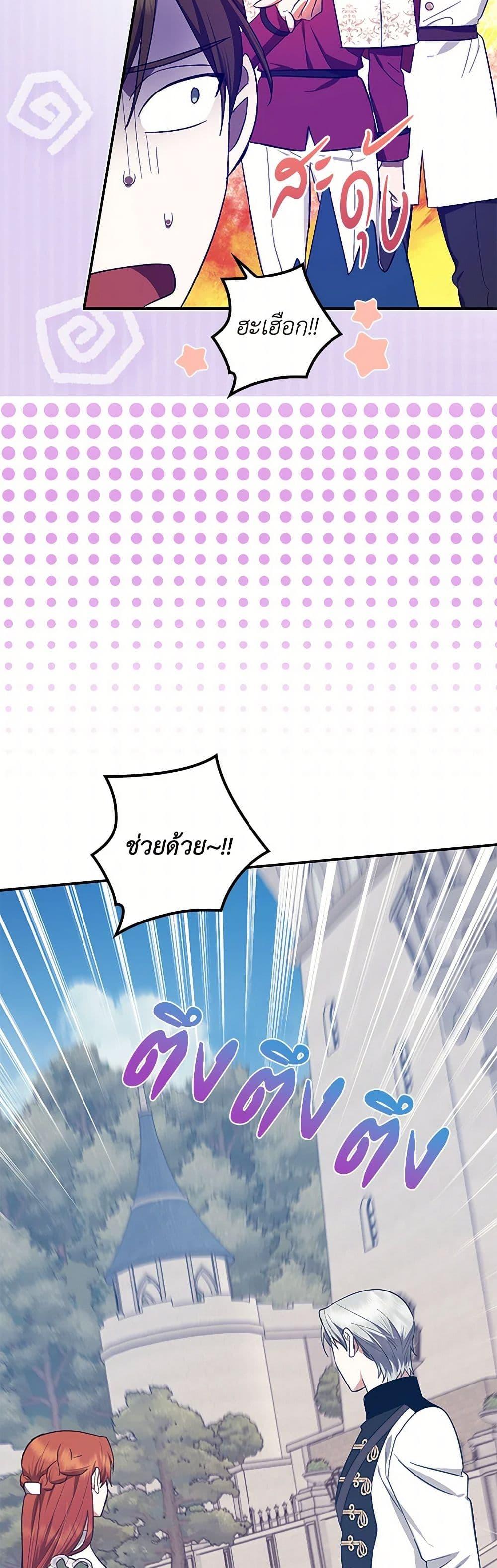 Manga-lc-com อ่านมังงะ อ่านการ์ตูน ออนไลน์ ฟรี The Abandoned Bachelorette Enjoys Her Simple Life ตอนที่ 1 2 3 4 5 6 7 8 9 10 11 12 13 14 ฟรี ไม่มีโฆษณา Manga-lc - อ่าน มังงะ อ่าน การ์ตูน ออนไลน์ อ่านมังงะ ฟรี