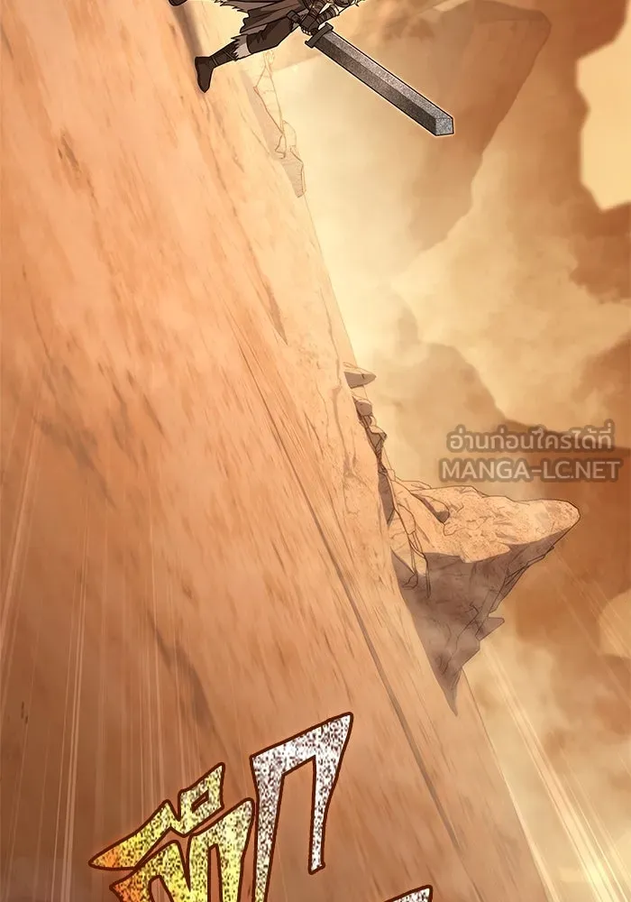 เอาชีวิตรอดในเกมฉบับคนเถื่อน ตอนที่ 113 พริตตี้ or เทสตี้ รูปที่ 141