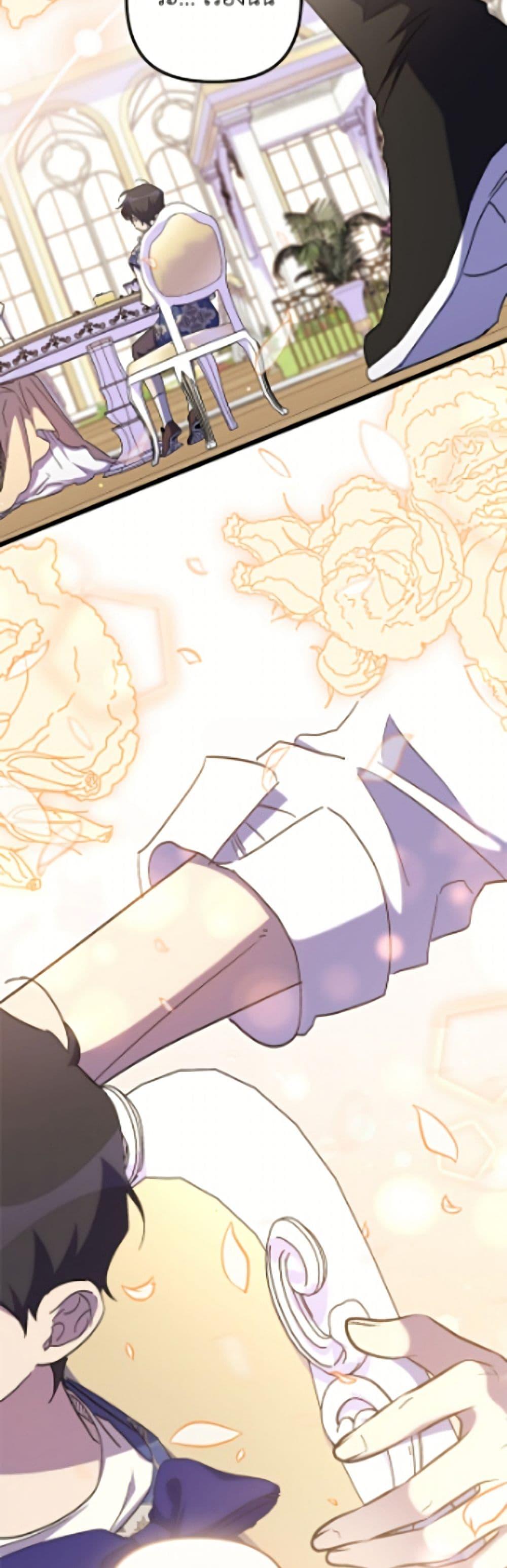 Manga-lc-com อ่านมังงะ อ่านการ์ตูน ออนไลน์ ฟรี I’m Dead, But the Hero Went Crazy ตอนที่ 1 2 3 4 5 6 7 8 9 10 11 12 13 14 ฟรี ไม่มีโฆษณา Manga-lc - อ่าน มังงะ อ่าน การ์ตูน ออนไลน์ อ่านมังงะ ฟรี