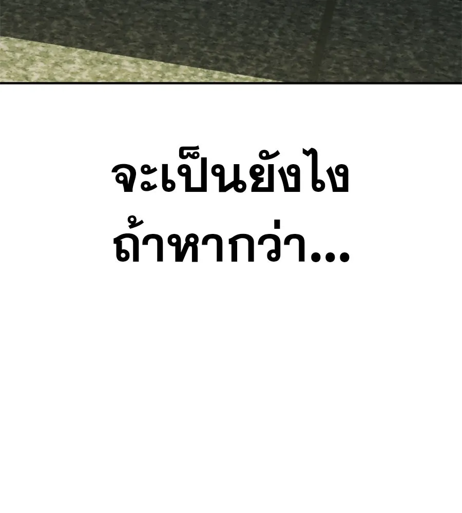 คอลเซ็นเตอร์เปลี่ยนชีวิต ตอนที่ 8 เพื่อนร่วมงานที่ไว้ใจได้ รูปที่ 236