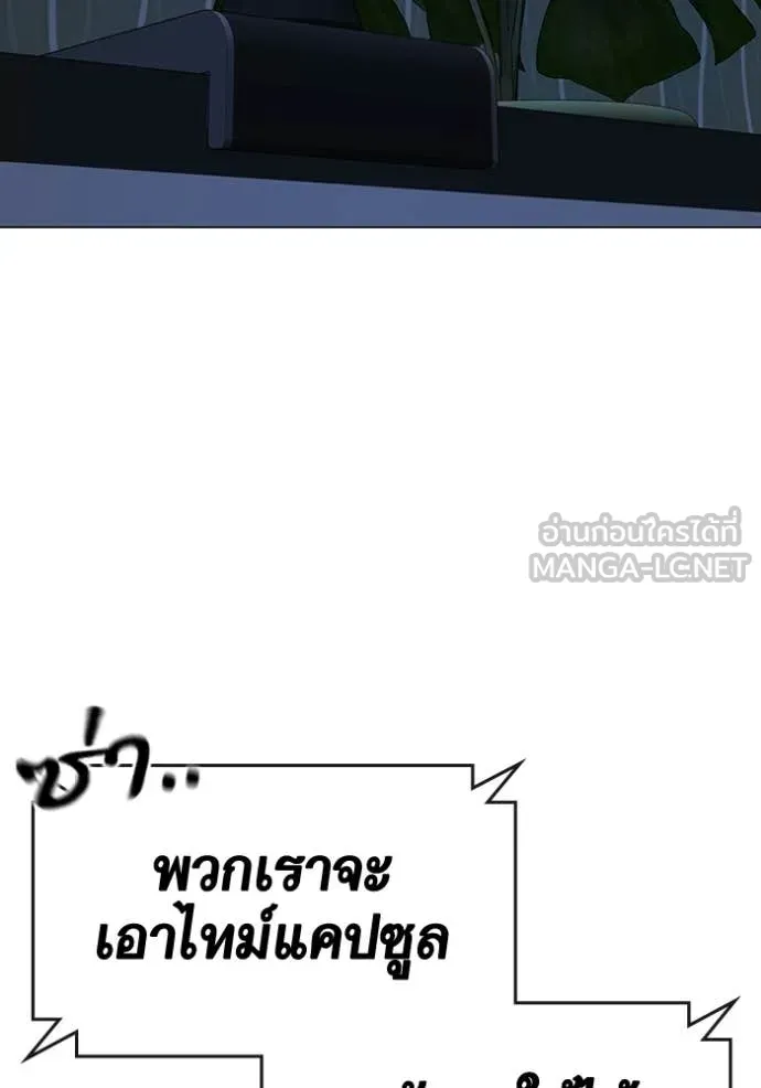 reality ตอนที่ 181 รูปที่ 91