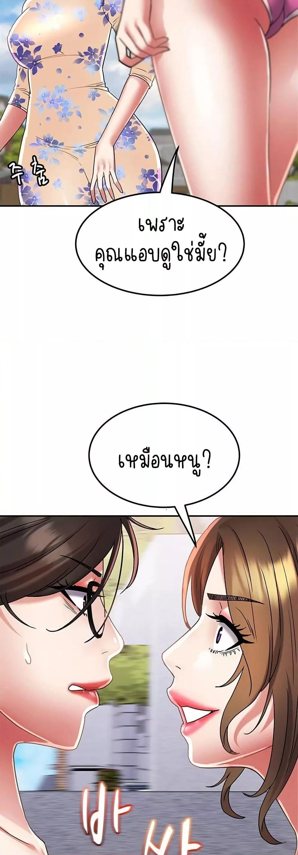 Doujin-Lc- อ่าน โดจิน มังฮวา เกาหลี ญี่ปุ่น จีน แปลไทย Daebong Village Women’s Association ตอนที่ 1 2 3 4 5 6 7 8 9 10 11 12 13 14 ฟรี ไม่มีโฆษณา อ่าน โดจิน Manhwa เกาหลี ญี่ปุ่น จีน เรามีครบ คัดมาให้เน้นๆ โดจิน 18+ รับประกันความฟินโดย  Doujin Lc