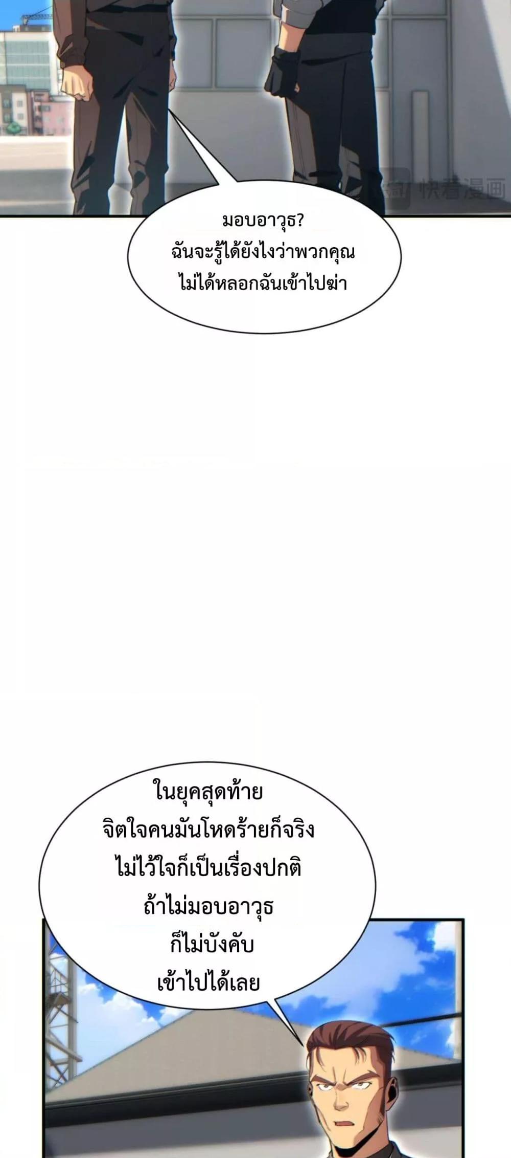 Manga-lc-com อ่านมังงะ อ่านการ์ตูน ออนไลน์ ฟรี Rebirthinthe ตอนที่ 1 2 3 4 5 6 7 8 9 10 11 12 13 14 ฟรี ไม่มีโฆษณา Manga-lc - อ่าน มังงะ อ่าน การ์ตูน ออนไลน์ อ่านมังงะ ฟรี