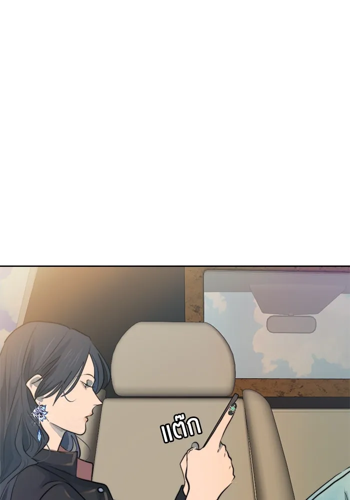 เปย์นี้เพื่อนาย My Sugar Baby ตอนที่ 40 แม่ของเธอทำอะไรเป็นบ้างเหรอ รูปที่ 79