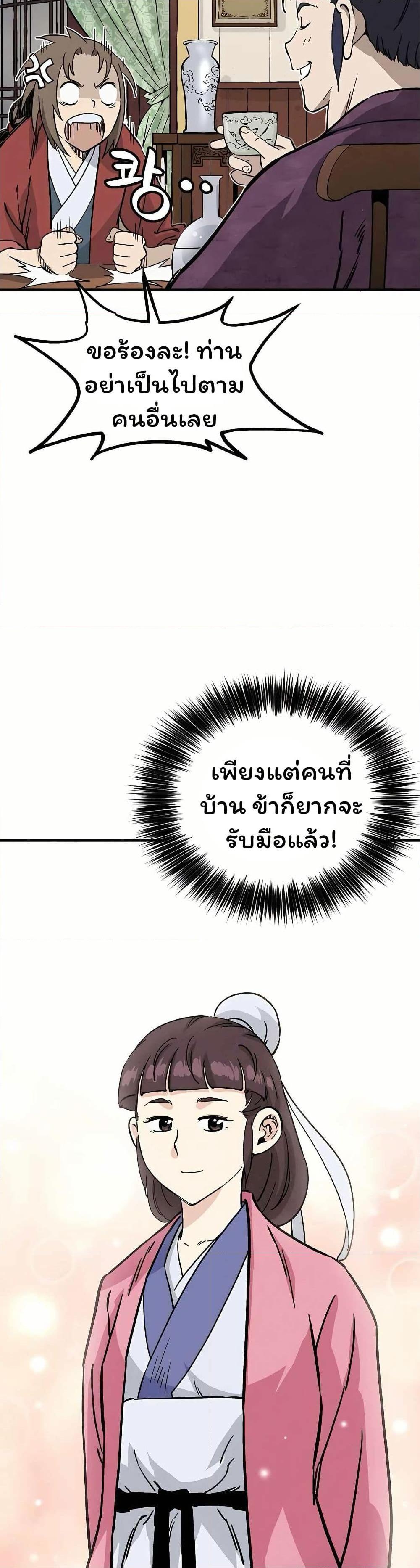 Manga-lc-com อ่านมังงะ อ่านการ์ตูน ออนไลน์ ฟรี I Reincarnated as a Legendary Surgeon ตอนที่ 1 2 3 4 5 6 7 8 9 10 11 12 13 14 ฟรี ไม่มีโฆษณา Manga-lc - อ่าน มังงะ อ่าน การ์ตูน ออนไลน์ อ่านมังงะ ฟรี