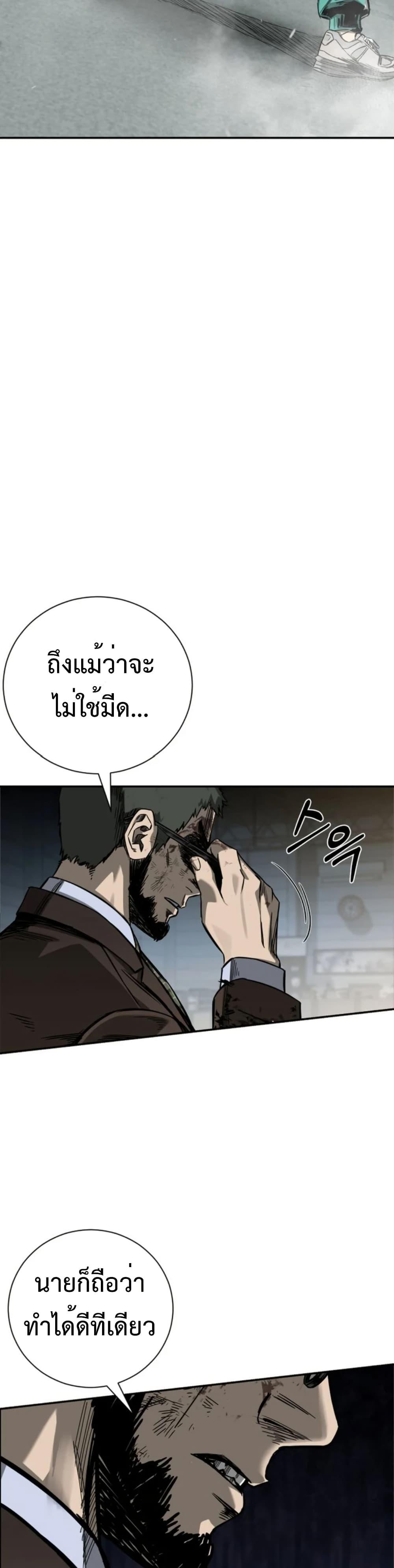 Manga-lc-com อ่านมังงะ อ่านการ์ตูน ออนไลน์ ฟรี Bad Business ตอนที่ 1 2 3 4 5 6 7 8 9 10 11 12 13 14 ฟรี ไม่มีโฆษณา Manga-lc - อ่าน มังงะ อ่าน การ์ตูน ออนไลน์ อ่านมังงะ ฟรี