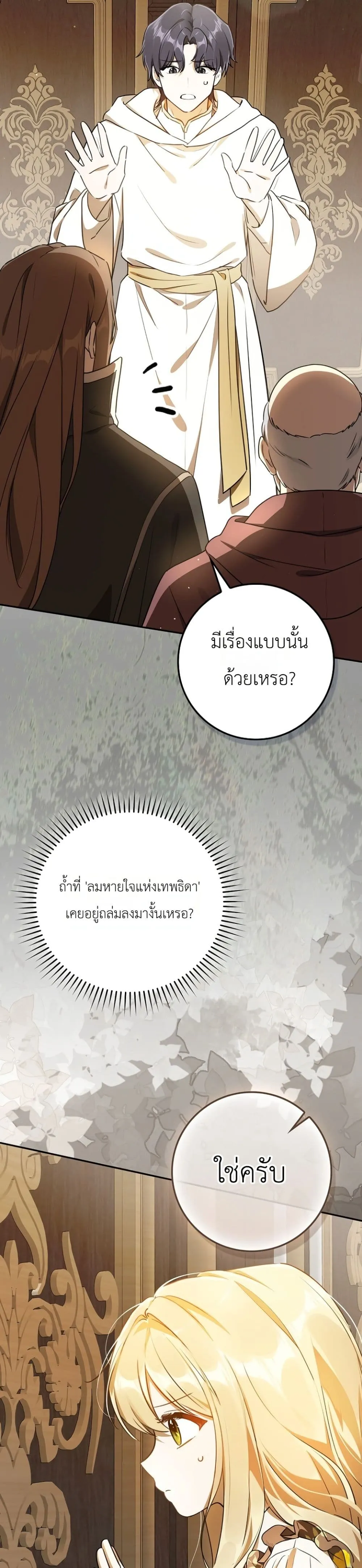 Manga-lc-com อ่านมังงะ อ่านการ์ตูน ออนไลน์ ฟรี Marked as the Tyrant’s Daughter-in-Law ตอนที่ 1 2 3 4 5 6 7 8 9 10 11 12 13 14 ฟรี ไม่มีโฆษณา Manga-lc - อ่าน มังงะ อ่าน การ์ตูน ออนไลน์ อ่านมังงะ ฟรี