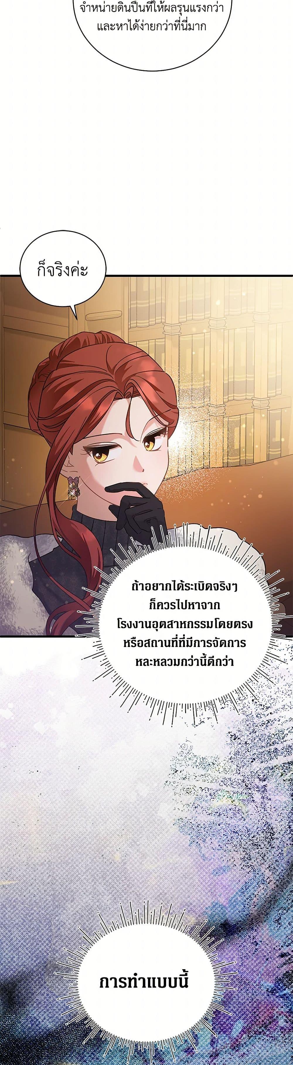 Manga-lc-com อ่านมังงะ อ่านการ์ตูน ออนไลน์ ฟรี I’m Sure It’s My Baby ตอนที่ 1 2 3 4 5 6 7 8 9 10 11 12 13 14 ฟรี ไม่มีโฆษณา Manga-lc - อ่าน มังงะ อ่าน การ์ตูน ออนไลน์ อ่านมังงะ ฟรี
