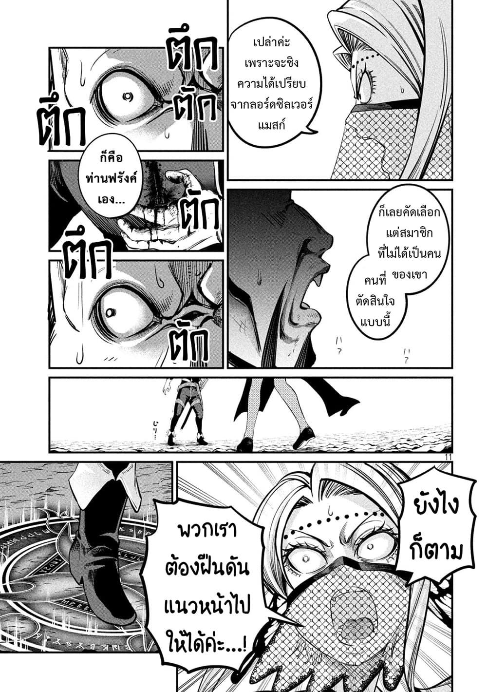 Manga-lc-com อ่านมังงะ อ่านการ์ตูน ออนไลน์ ฟรี Tsuihou Sareta Tenshou Juu Kishi wa game Chishiki de Musou Suru ตอนที่ 1 2 3 4 5 6 7 8 9 10 11 12 13 14 ฟรี ไม่มีโฆษณา Manga-lc - อ่าน มังงะ อ่าน การ์ตูน ออนไลน์ อ่านมังงะ ฟรี