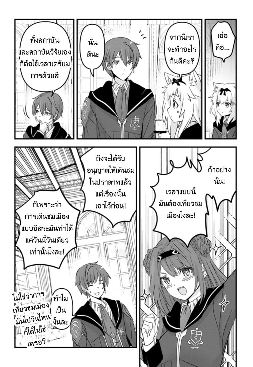 Manga-lc-com อ่านมังงะ อ่านการ์ตูน ออนไลน์ ฟรี I Was Transferred to Another World and Became a Teacher, but I’m Feared as a Witch Aoi-Sensei’s Academy Struggle Log ตอนที่ 1 2 3 4 5 6 7 8 9 10 11 12 13 14 ฟรี ไม่มีโฆษณา Manga-lc - อ่าน มังงะ อ่าน การ์ตูน ออนไลน์ อ่านมังงะ ฟรี