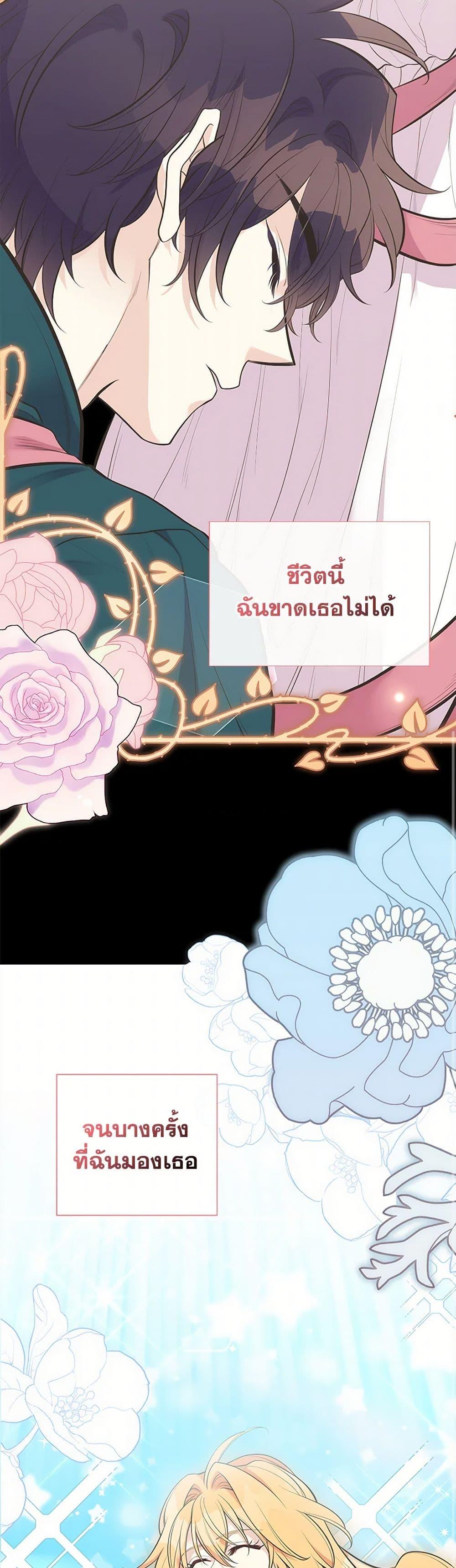 Manga-lc-com อ่านมังงะ อ่านการ์ตูน ออนไลน์ ฟรี My Sister Picked up the Male Lead ตอนที่ 1 2 3 4 5 6 7 8 9 10 11 12 13 14 ฟรี ไม่มีโฆษณา Manga-lc - อ่าน มังงะ อ่าน การ์ตูน ออนไลน์ อ่านมังงะ ฟรี