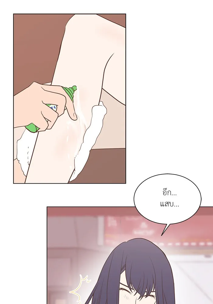อย่าล้อเล่นกับหัวใจ ตอนที่ 26 รูปที่ 17