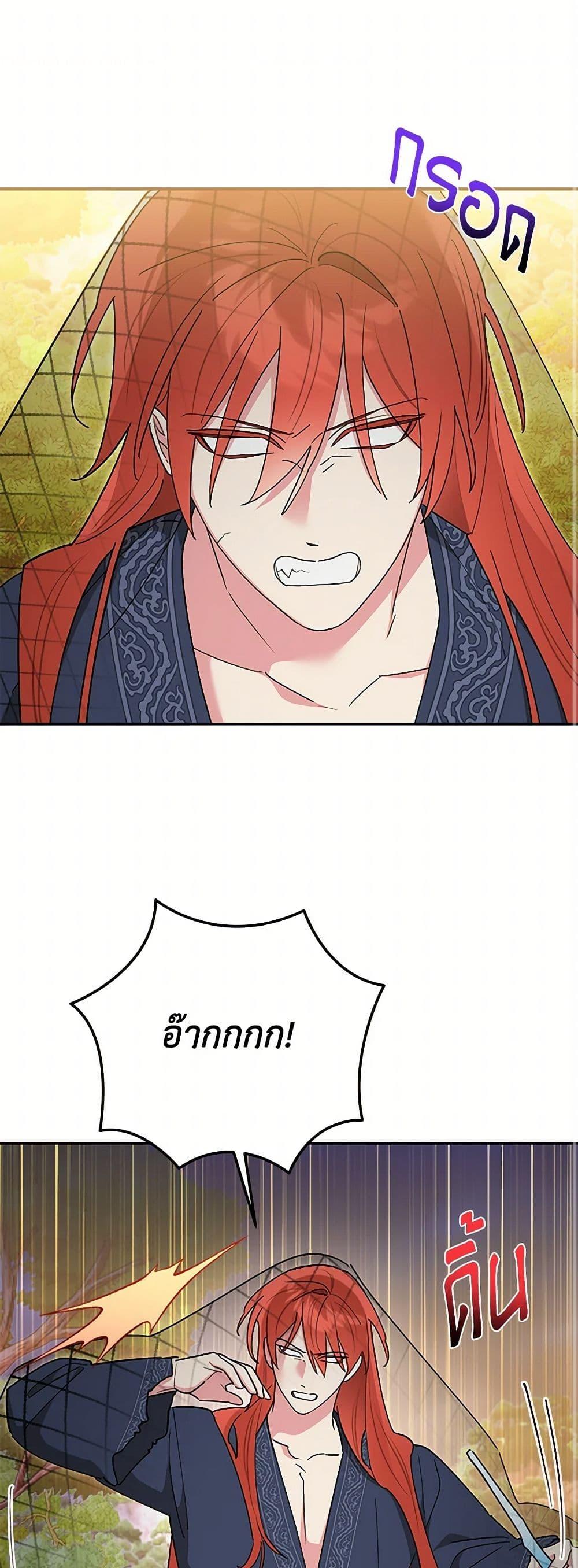 Manga-lc-com อ่านมังงะ อ่านการ์ตูน ออนไลน์ ฟรี Precious Daughter of the Greatest Martial Arts Villain ตอนที่ 1 2 3 4 5 6 7 8 9 10 11 12 13 14 ฟรี ไม่มีโฆษณา Manga-lc - อ่าน มังงะ อ่าน การ์ตูน ออนไลน์ อ่านมังงะ ฟรี