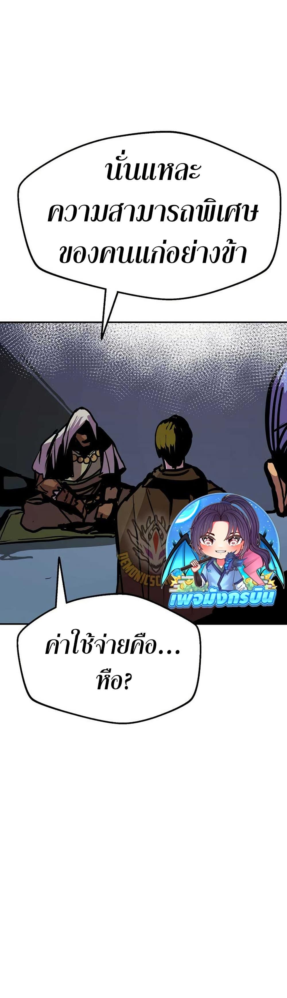 Manga-lc-com อ่านมังงะ อ่านการ์ตูน ออนไลน์ ฟรี Worthless Regression ตอนที่ 1 2 3 4 5 6 7 8 9 10 11 12 13 14 ฟรี ไม่มีโฆษณา Manga-lc - อ่าน มังงะ อ่าน การ์ตูน ออนไลน์ อ่านมังงะ ฟรี