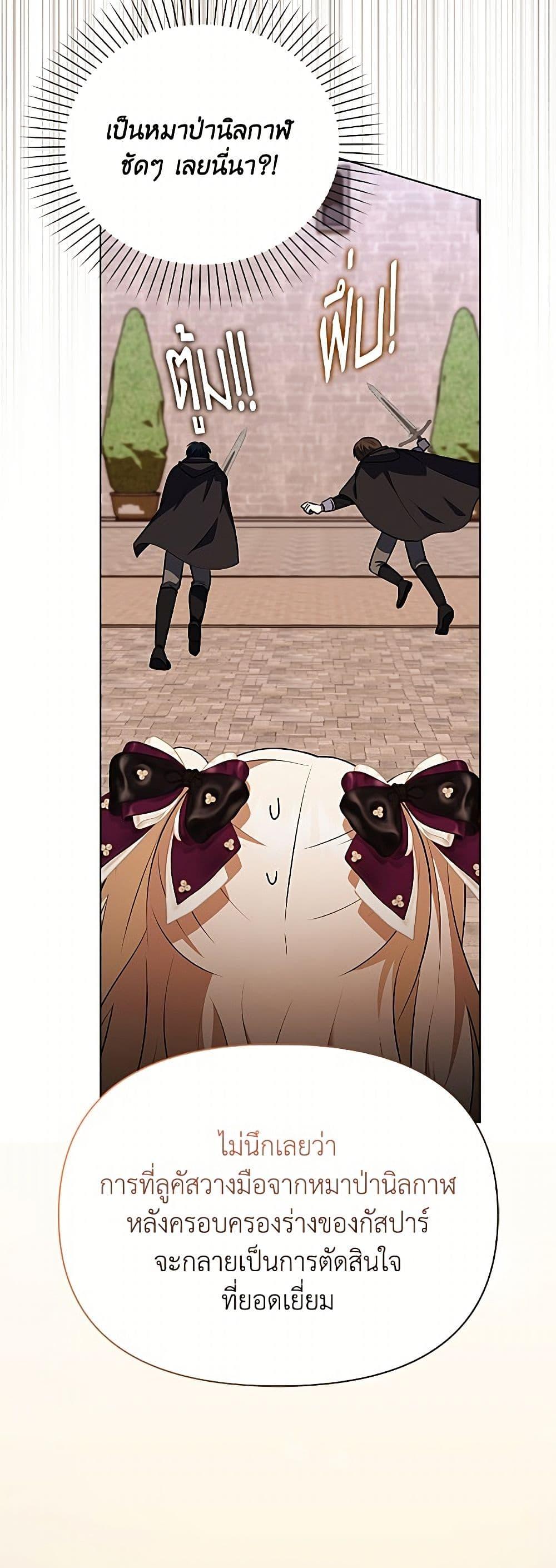 Manga-lc-com อ่านมังงะ อ่านการ์ตูน ออนไลน์ ฟรี The Gangster Baby of the Duke’s Family ตอนที่ 1 2 3 4 5 6 7 8 9 10 11 12 13 14 ฟรี ไม่มีโฆษณา Manga-lc - อ่าน มังงะ อ่าน การ์ตูน ออนไลน์ อ่านมังงะ ฟรี