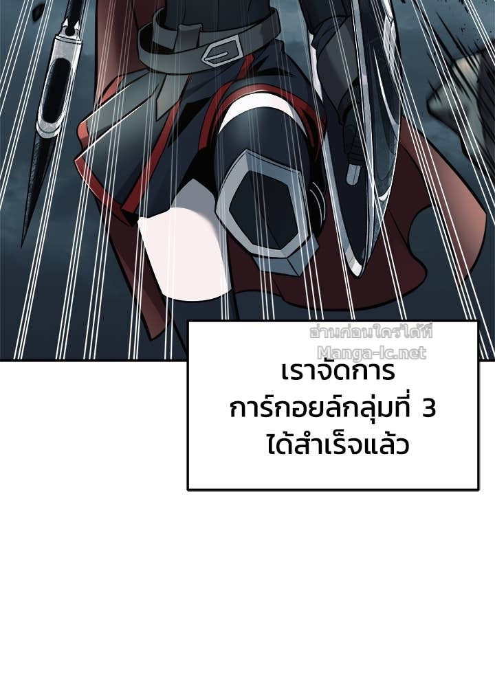 Doujin-Lc- อ่าน โดจิน มังฮวา เกาหลี ญี่ปุ่น จีน แปลไทย ผู้พิชิตเกมป้องกันฐาน ตอนที่ 1 2 3 4 5 6 7 8 9 10 11 12 13 14 ฟรี ไม่มีโฆษณา อ่าน โดจิน Manhwa เกาหลี ญี่ปุ่น จีน เรามีครบ คัดมาให้เน้นๆ โดจิน 18+ รับประกันความฟินโดย Doujin Lc