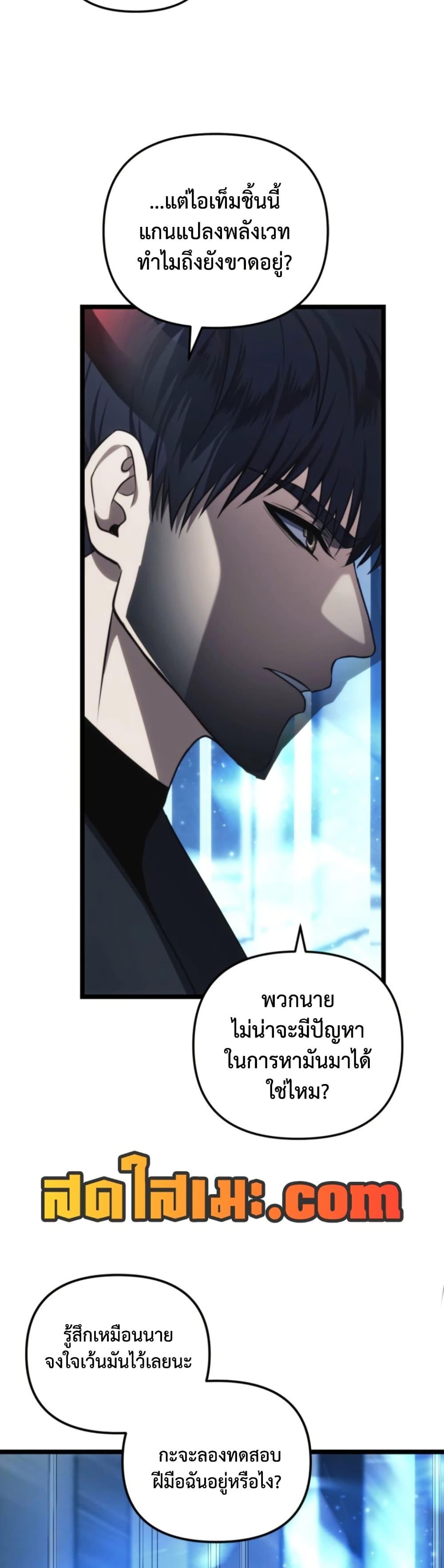 Manga-lc-com อ่านมังงะ อ่านการ์ตูน ออนไลน์ ฟรี Ranker Who Lives A Second Time ตอนที่ 1 2 3 4 5 6 7 8 9 10 11 12 13 14 ฟรี ไม่มีโฆษณา Manga-lc - อ่าน มังงะ อ่าน การ์ตูน ออนไลน์ อ่านมังงะ ฟรี