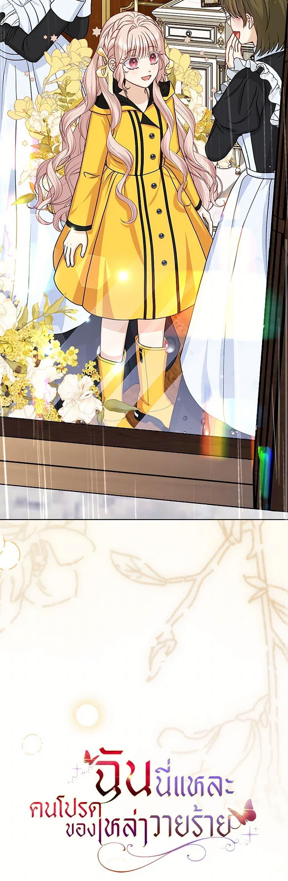 Manga-lc-com อ่านมังงะ อ่านการ์ตูน ออนไลน์ ฟรี Loved by the Villains ตอนที่ 1 2 3 4 5 6 7 8 9 10 11 12 13 14 ฟรี ไม่มีโฆษณา Manga-lc - อ่าน มังงะ อ่าน การ์ตูน ออนไลน์ อ่านมังงะ ฟรี