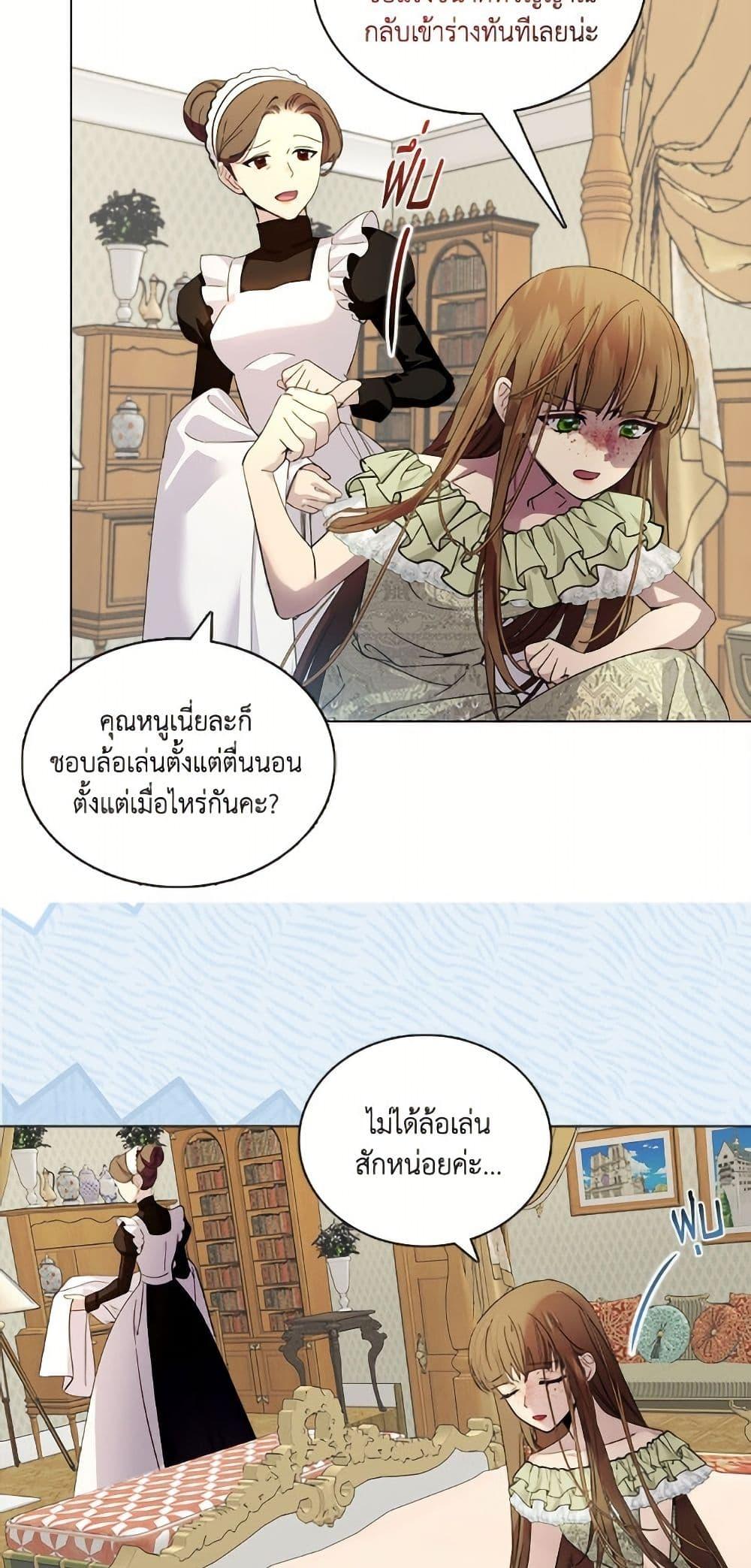 Manga-lc-com อ่านมังงะ อ่านการ์ตูน ออนไลน์ ฟรี Miss Not-So Sidekick ตอนที่ 1 2 3 4 5 6 7 8 9 10 11 12 13 14 ฟรี ไม่มีโฆษณา Manga-lc - อ่าน มังงะ อ่าน การ์ตูน ออนไลน์ อ่านมังงะ ฟรี